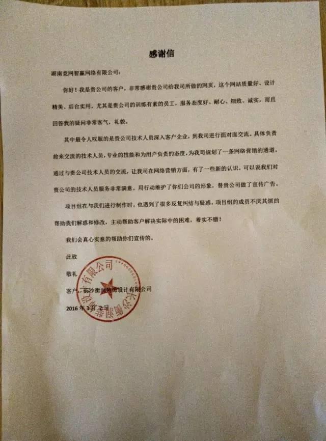 装修竣工感谢信_广州装修竣工资料装订内容_装修 竣工报告