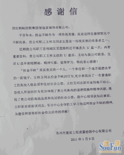 装修竣工感谢信_学校装修竣工图纸审查_装修竣工资料
