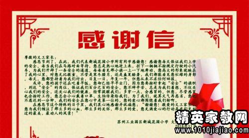 装修竣工资料_装修竣工感谢信_学校装修竣工图纸审查