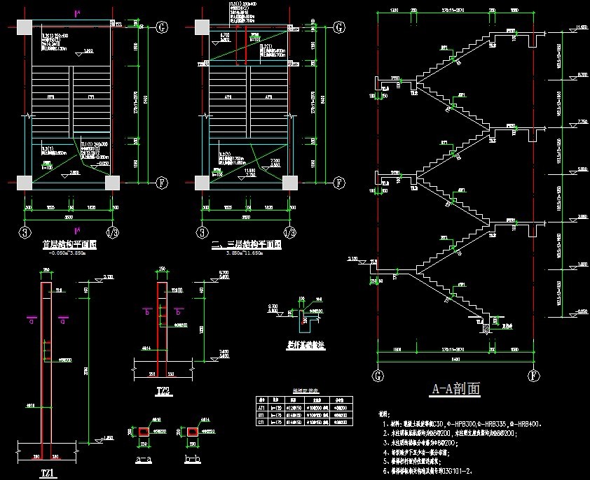 不锈钢楼梯栏杆施工_楼梯护栏施工组织设计_楼梯间装修施工图