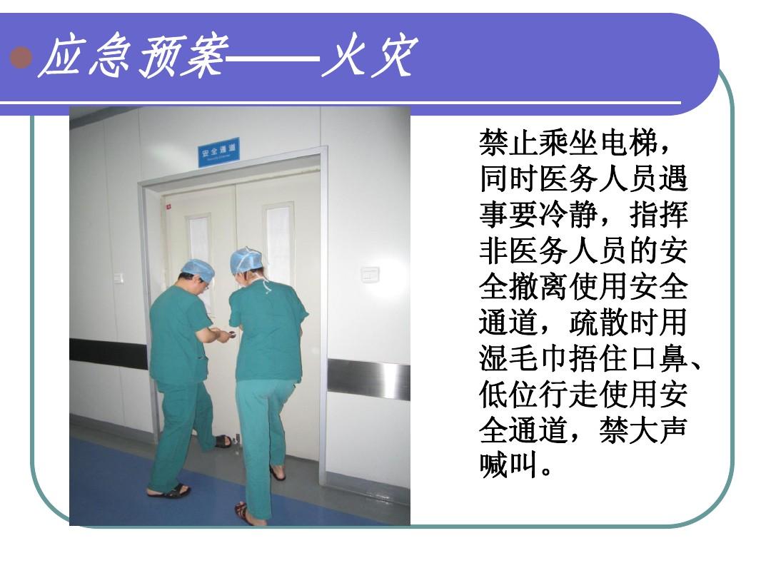 业主收房流程_郑州业主强行收房_业主强行收房装修