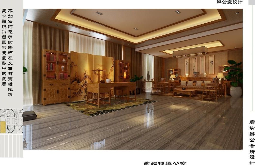 长沙装修公司_长沙装修网_长沙汽车美容店装修