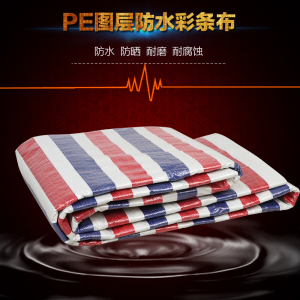 丙纶布防水做法_两布三油防水_装修防水布价