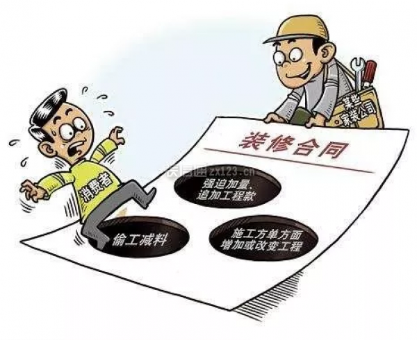 惠州装修公司哪家好