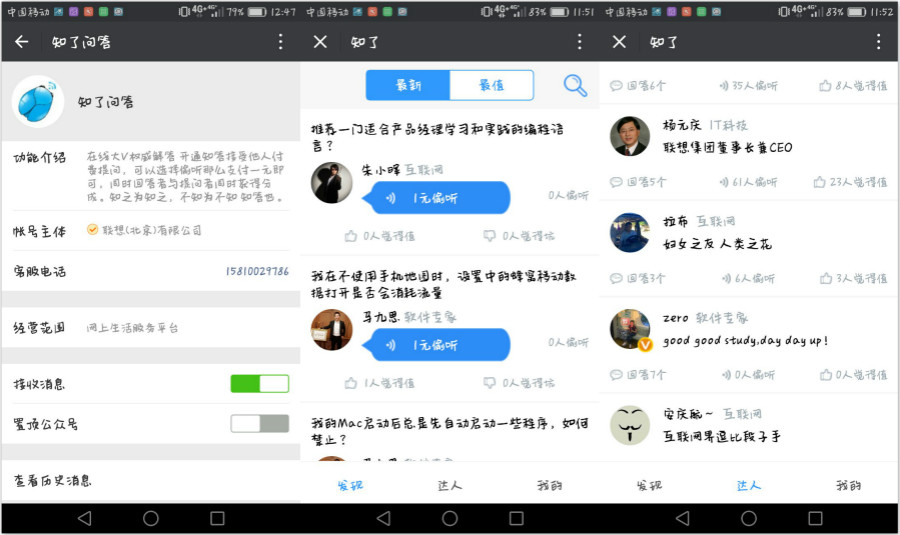 装修客户问答_装修行业问答平台_上市部 游戏行业 问答