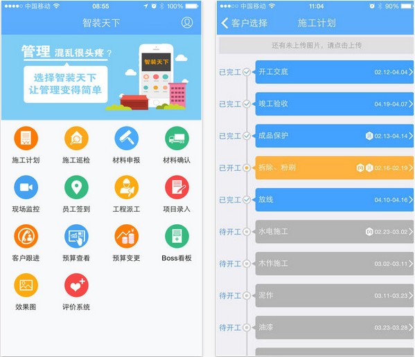 装修客户问答_装修行业问答平台_上市部 游戏行业 问答
