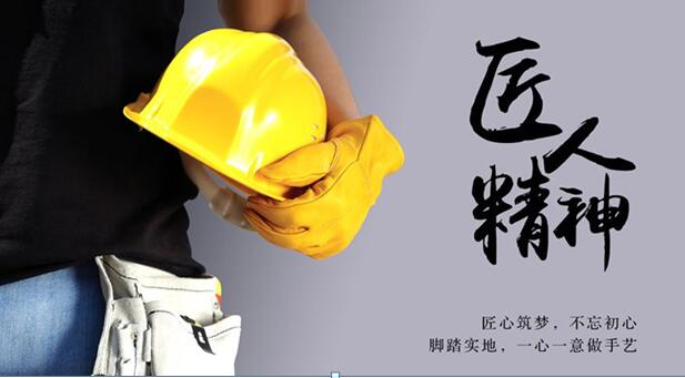 上市部 游戏行业 问答_装修行业问答平台_装修客户问答