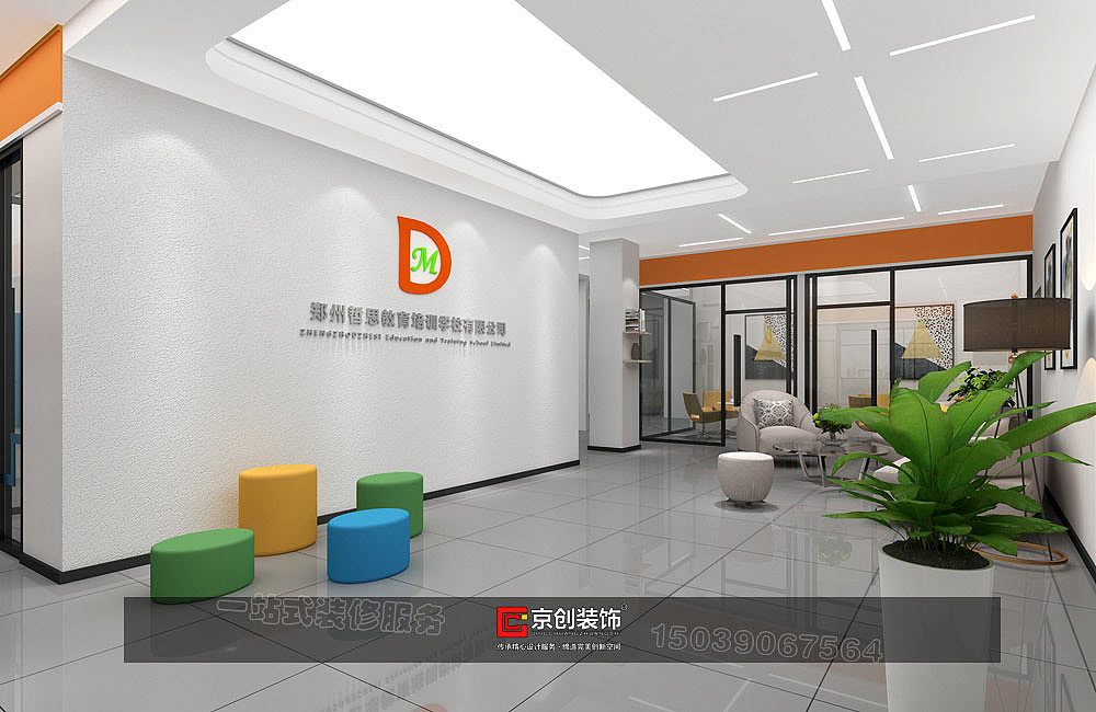 装修哪家公司好_郑州 公司装修_郑州装修设计公司哪家好