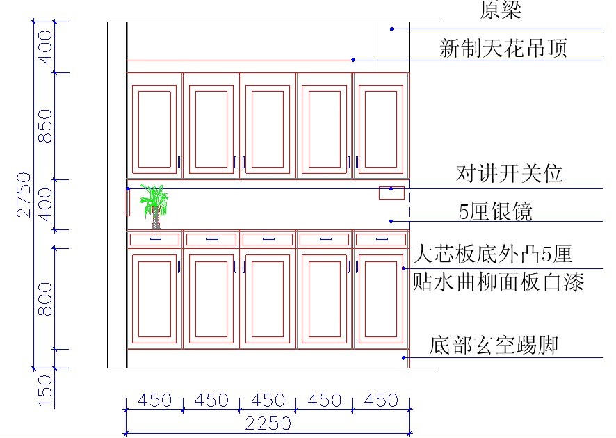 木工尺寸换算_木工装修算尺寸_现场木工卡座尺寸