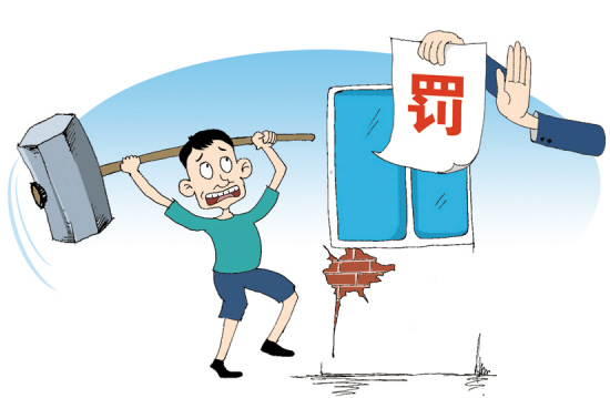 房屋装修涉及拆改费申请_农村房屋拆补偿标准_拆扦房屋赔偿标准2015