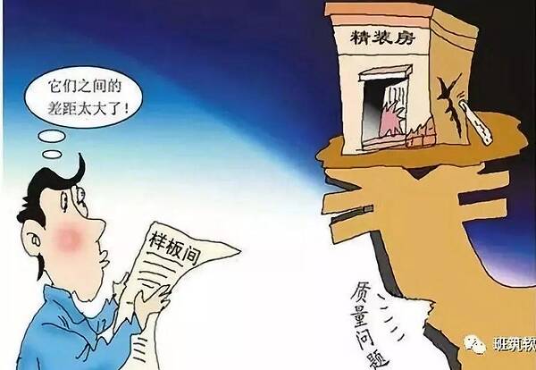 月子会所装修期间问题_办公大楼装修期间消防注意事项_装修期间业主满意度问答
