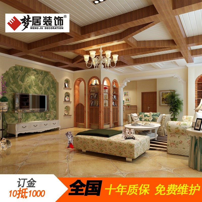 设计定金比例_装修设计定金_起居室设计一起装修网装修效果图