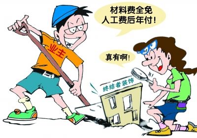 装修木工材料_装修水电工钱怎么算_装修中木工材料和工钱占比