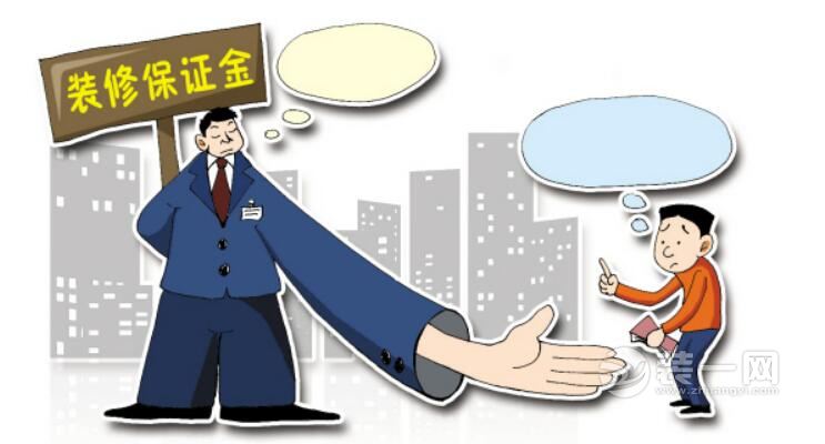 物业有权扣装修押金吗_房子装修拆改物业扣保证金_四合扣怎么拆