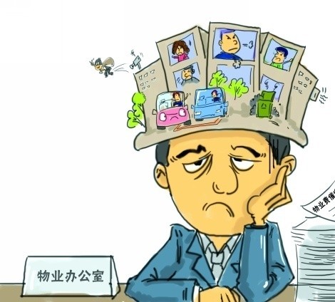 房子装修拆改物业扣保证金_四合扣怎么拆_物业有权扣装修押金吗