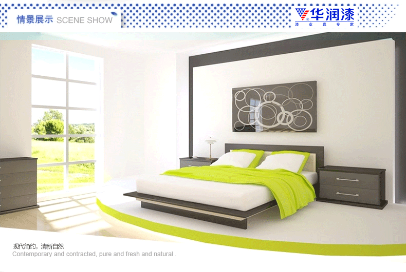 环保装修入住少漆_新房装修好后多久可以入住_环保家具多久可以入住