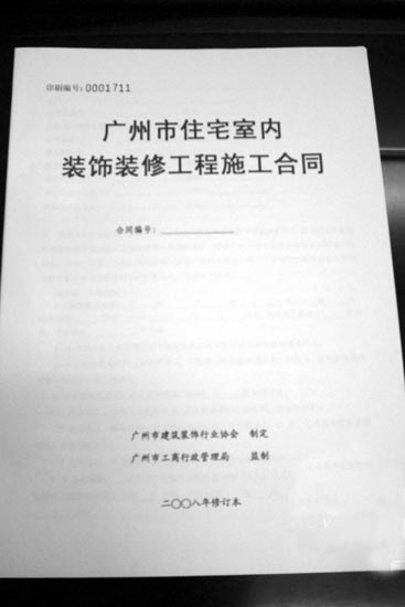 竣工备案后叫现房吗_北京建委竣工备案_竣工备案和精装修