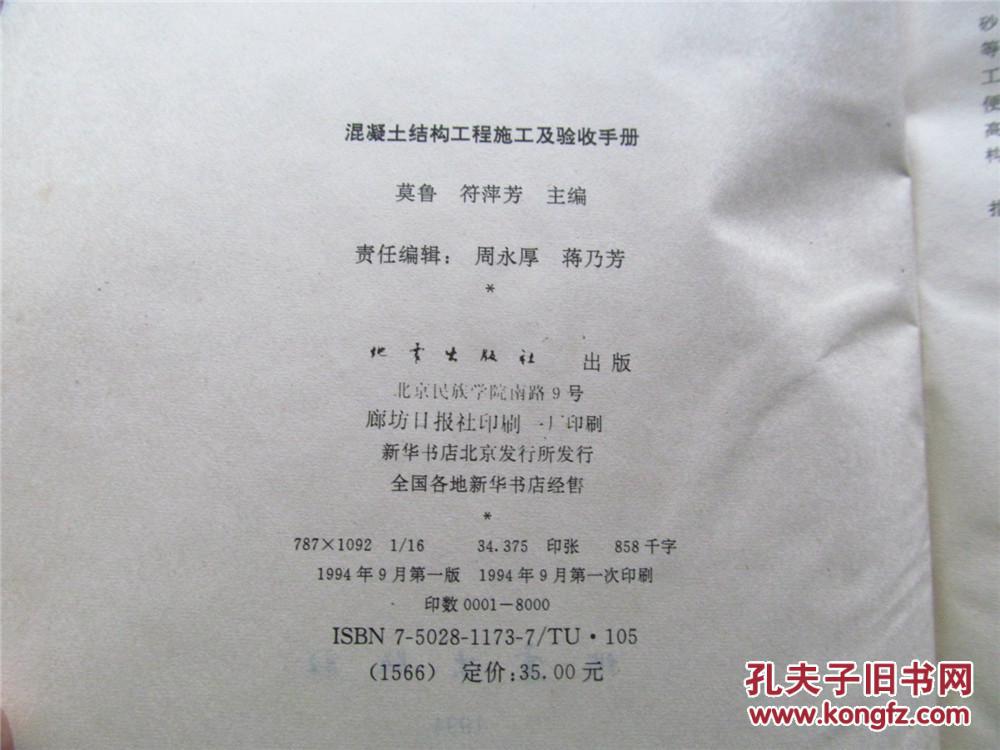 万科精装修手册文案_竣工备案和精装修_竣工备案专项计划
