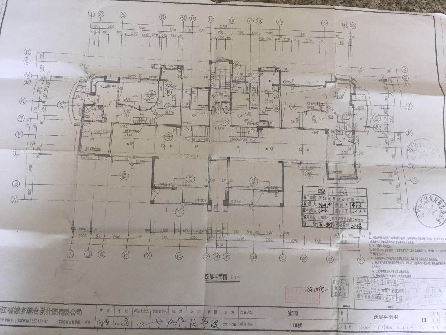 3室1厅1卫户型图临沂银凤花园精装修图94平方米_融科东南海精装公寓户型图_竣工图 精装修单位