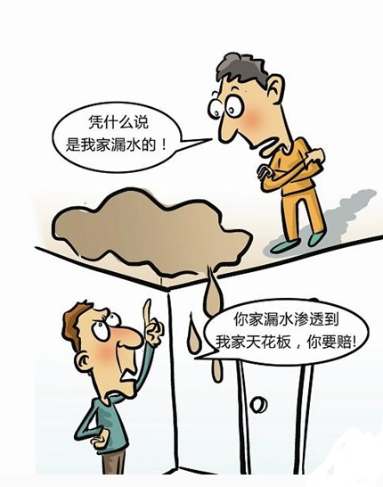 想装修怕楼上装修时漏水怎么办_装修时防水是如何收费的_南京装修防水价格