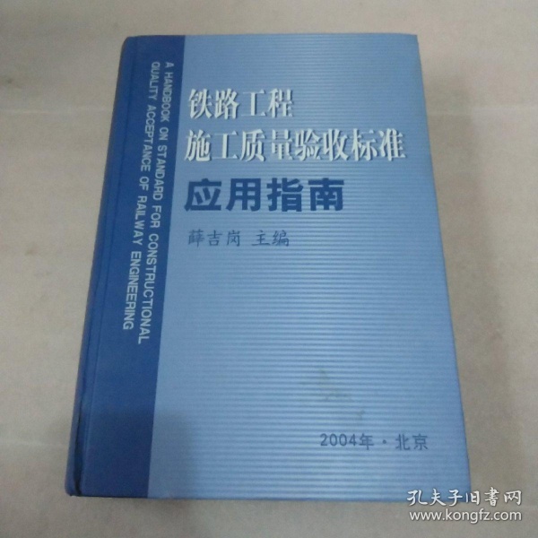 精装修部品单位竣工_续修四库全书》第174册属什么部_勘察单位竣工验收报告