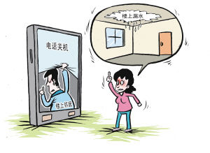 卫生间防水品牌前十名_装修卫生间防水怎么做_装修前楼上住户防水