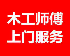 深圳市福气装修