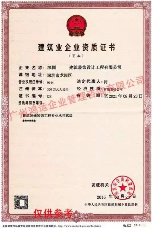 深圳周末装修施工时间_北京周末装修投诉电话_欧式卫浴间装修效果图