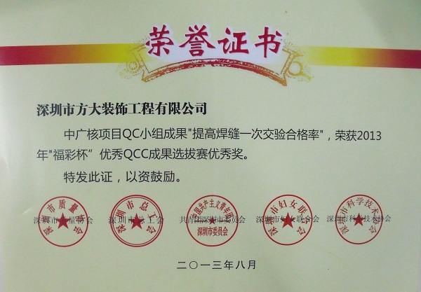 深圳周末装修施工时间_北京周末装修投诉电话_欧式卫浴间装修效果图