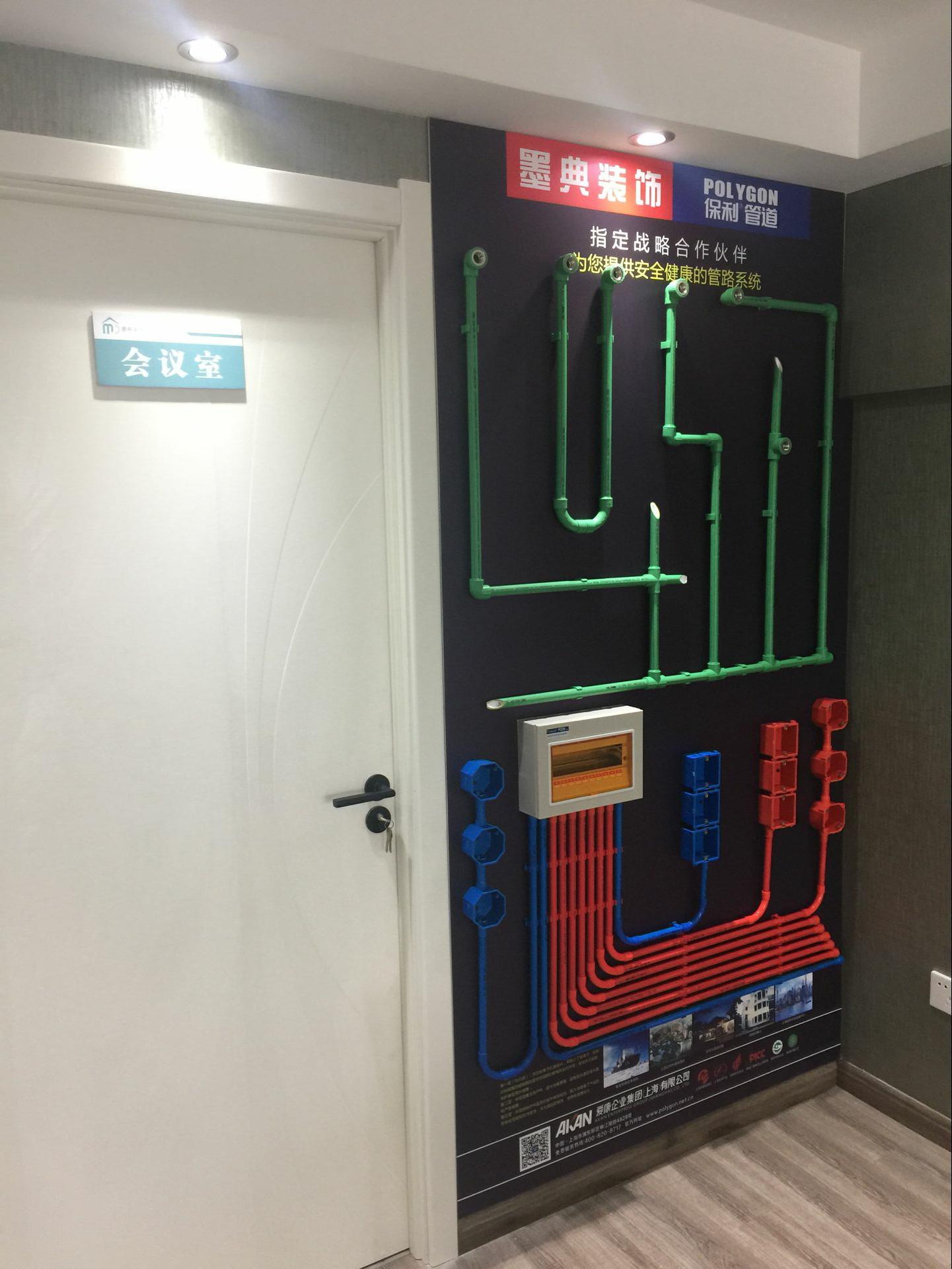 装修电工接活网_盐城装修水电工_水电工学校