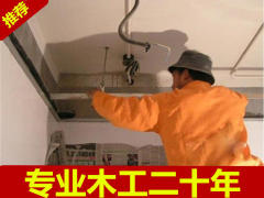 深圳市华泰装修