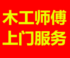 深圳市福气装修
