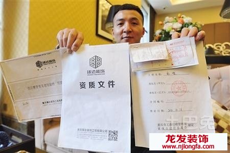 防水防漏合同_厕所防水合同_装修公司防水公司合同