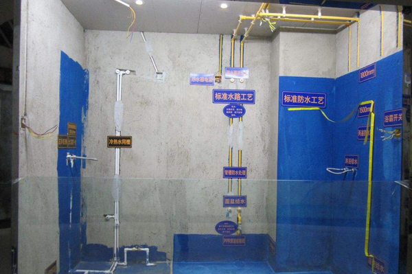 新房装修哪些地方需要做防水