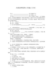 简单装修没刷油漆后多久可以入住_内墙油漆装修合同_装修油漆师傅
