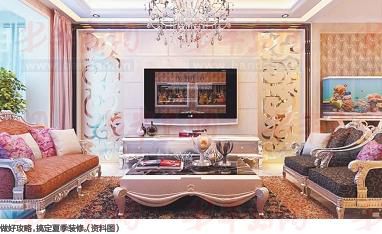 一般装修多久后可以入住？_装修之后多久可以入住_夏季装修要多久可以入住