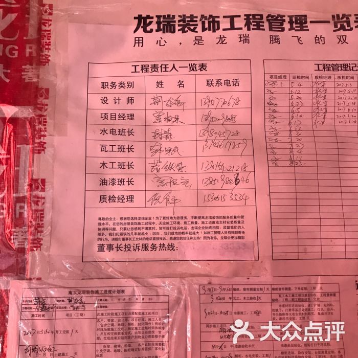 南京市精装修竣工备案_北京建筑工程完成竣工备案时间_竣工备案后叫现房吗