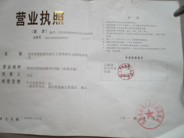 南京市精装修竣工备案_竣工备案后叫现房吗_北京建筑工程完成竣工备案时间
