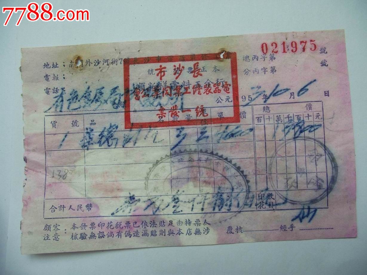 项目竣工交付使用资产_固定资产竣工前装修费用_装修竣工报告