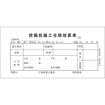 装饰装修竣工结算单_装饰竣工资料_装修竣工报告