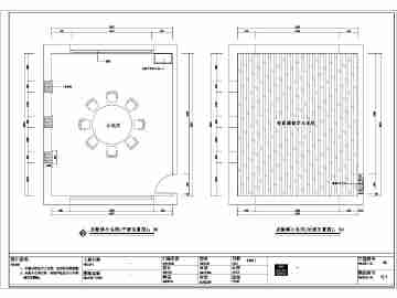 室内装修竣工图合同_装修竣工验收单_室内装修设计合同
