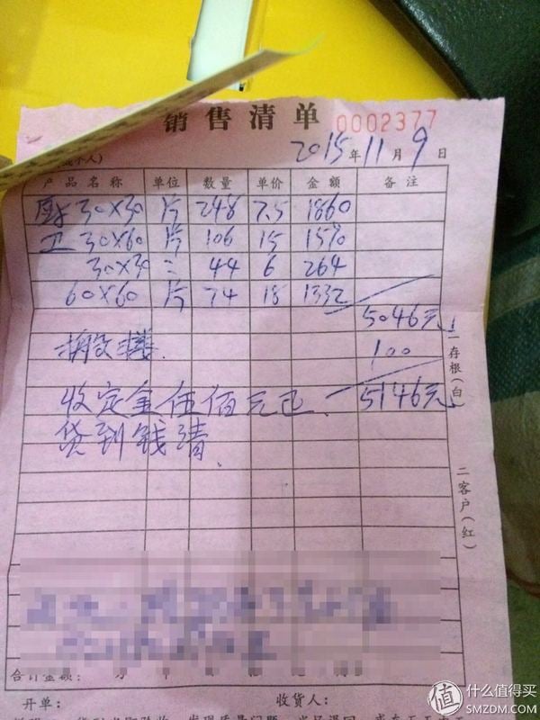 个人家庭房屋装修瓦工施工协议_家装瓦工施工流程_装修瓦工协议