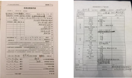 竣工备案包括装修部分吗_装修竣工验收单_北京建筑工程完成竣工备案时间