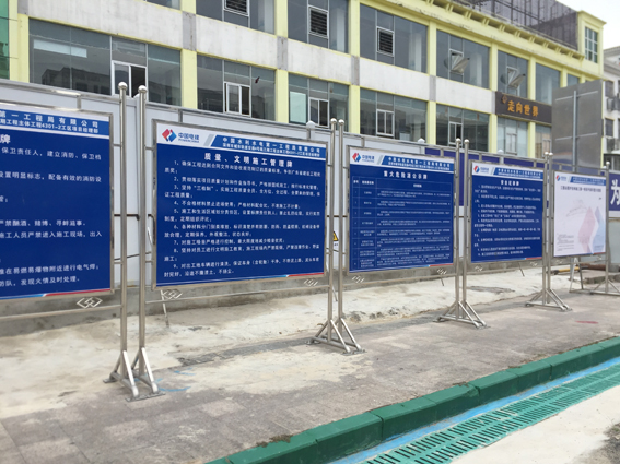 施工安全牌_装修文明施工指示牌_施工工地五牌一图