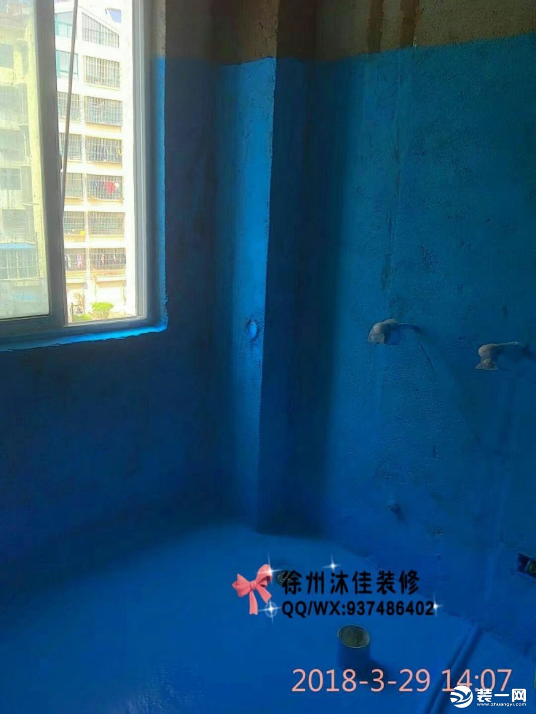 装修公司的防水是蓝色_厕所防水装修_装修作防水用什邡材料
