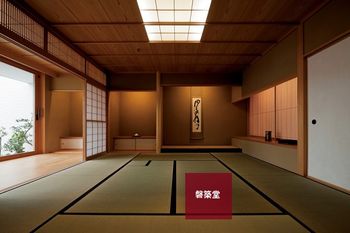 北京和室整体装修效果图_北京和室创意_北京城建琨廷装修效果