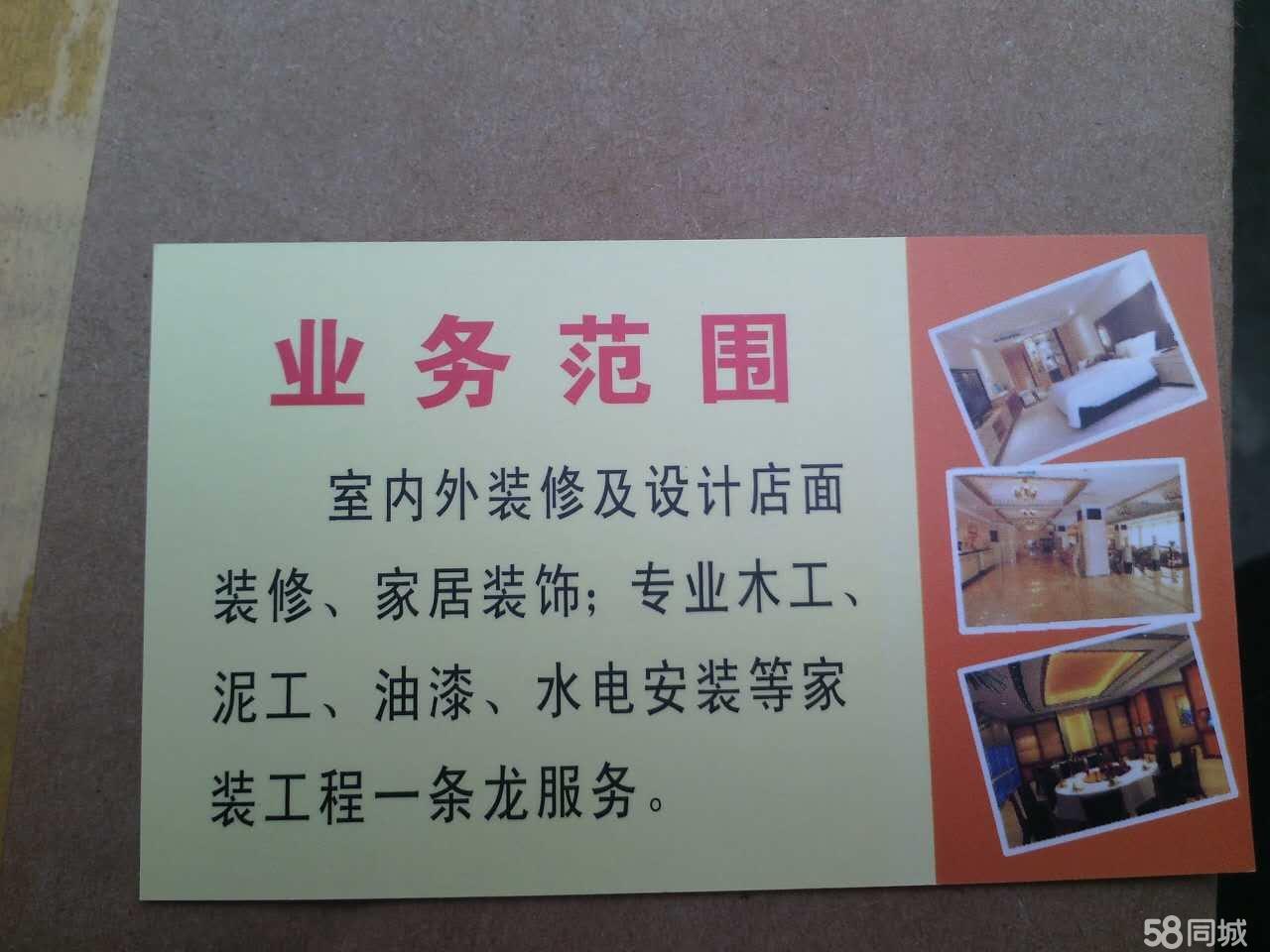 长沙木工装修招聘_长沙装修木工价格表_南京木工装修清单