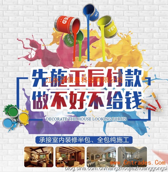 装修公司拿了钱不施工_沈阳外墙保温施工公司专业施工队伍质量优质费用便宜_拿收益钱宝