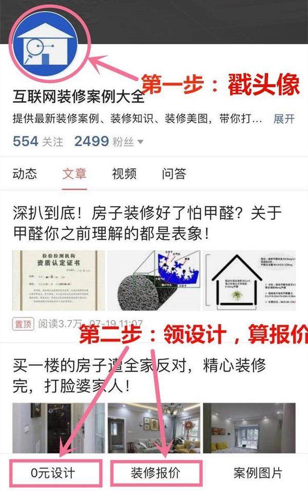 日本的四分离卫生间最好用？装了的人要后悔了！附卫生间装修预算