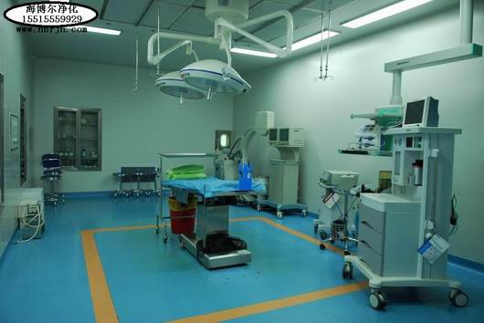 x光室防护施工标准_层流洁净手术室的空气标准_重庆手术室洁净装修施工